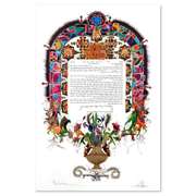 Ketubah II by Shoham, Nava