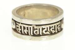 Sterling Silver 11.9mm Men's Ornate Sanskrit Mantra Band Ring