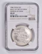 MS69 1986 China 5 Silver Yuan Empress Of China USA's 1st Trip NGC