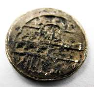 Ancient Roman Crusader Coin
