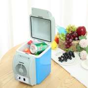 12V 7.5L Portable Vehicle Refrigerator Dual-use