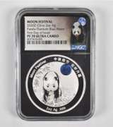 PF70UCAM 2020-Z China 2 Oz. .999 Fine Silver Panda Moon Festival NGC