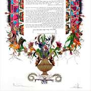 Ketubah II by Shoham, Nava