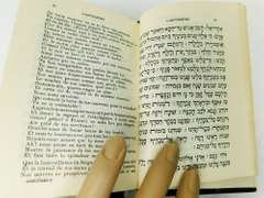 Vintage French/Hebrew Torah with Metal Covers