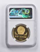 PF67 CAM 1984 China Yuan Panda NGC