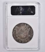 EF40 1829 Capped Bust Half Dollar O-103 ANACS