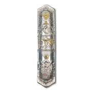 Mezuzah by Abecassis, Raphael