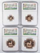 (4) PF69UCAM 2015 South Africa 1/10-1 Krugerrand 1 Of 1st 175 1/10-1 Oz Gold NGC