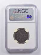 Genuine 1808 East India Co 10 Cash Madras KM-320 Gardner NGC Shipwreck