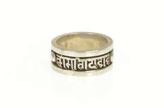 Sterling Silver 11.9mm Men's Ornate Sanskrit Mantra Band Ring