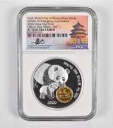 PF70 UCAM 2020 China 50 Grams .999 Fine Silver Mint Medal Signed - NGC