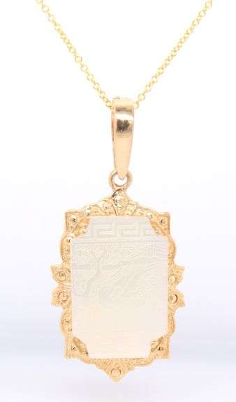 Gorgeous Yellow Gold Greek Key White Agate Enhancer Pendant on Chain
