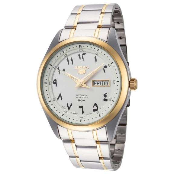 Seiko Hindu–Arabic Dial Automatic, New In Box.