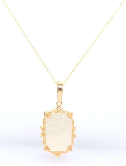Gorgeous Yellow Gold Greek Key White Agate Enhancer Pendant on Chain