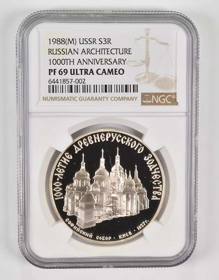 PF69 1988(M) USSR 3 Silver Rubles Russian Architecture 1000th Anni NGC