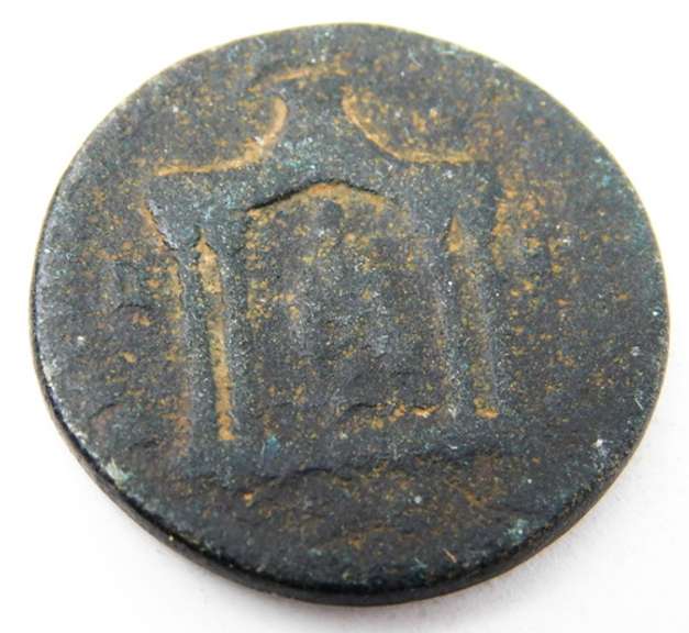 Rare Trebonianus Gallus Ancient Coin, 251-253 A.D.