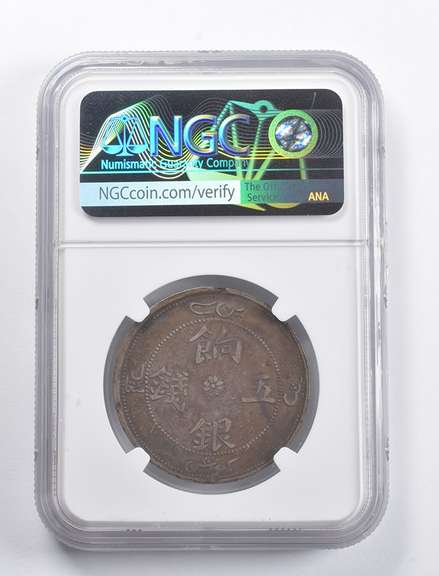 XF40 1910 China 5 Mithqual Sinkiang L&M-819A Small Rosettes Rev NGC