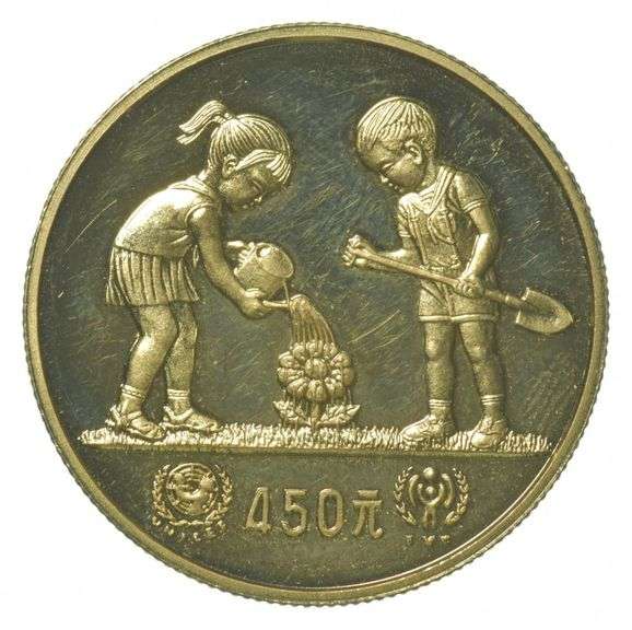 1979 China 450 Yuan Gold Year Of The Child .4948 Oz AGW