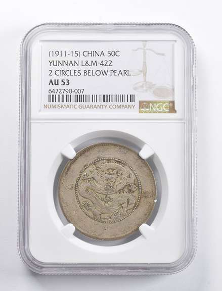 AU53 (1911-15) China 50 Fen Yunnan L&M-422 2 Circles Below Pearl NGC