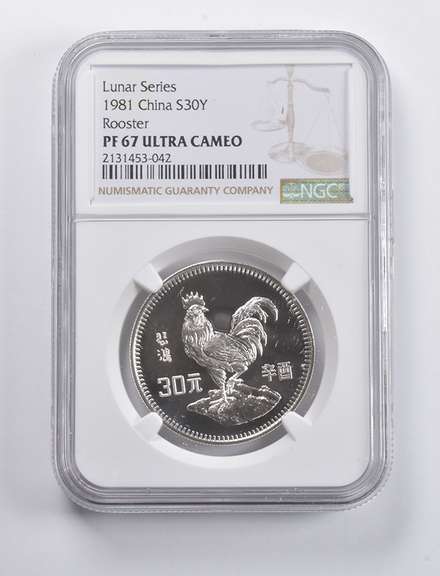 PF67 UCAM 1981 China 30 Yuan Silver Lunar Series Rooster NGC
