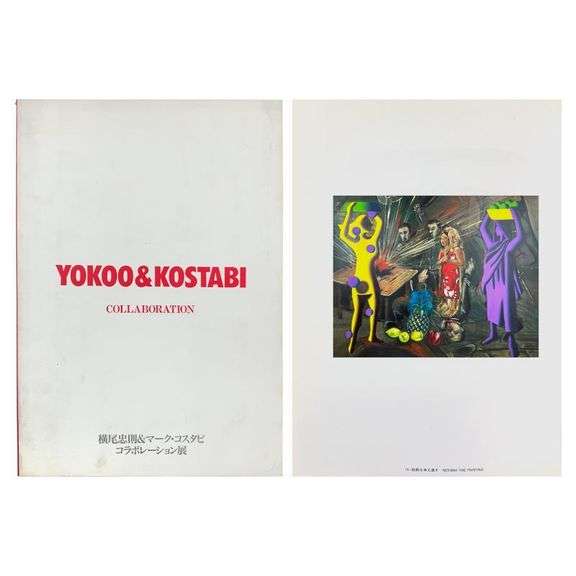 Rethink the Painting by Kostabi Original