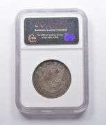 XF40 1836 Capped Bust Half Dollar O-116 50/00 NGC