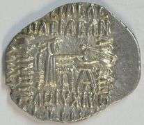 Full strike Mint condition Vardanes I Parthia Silver Drachm, 40-45 AD