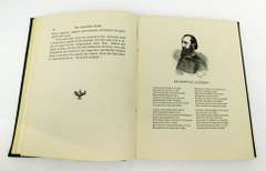 1903 The Unwritten South - Civil War Book