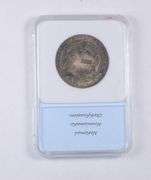 MS64 1826 Capped Bust Half Dollar - Rainbow Toned - Graded NNC