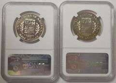 1994 World Cup Soccer Commemorative Half Dollars Set NGC MS 69 PF 69