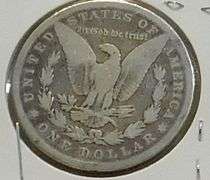 1879 Morgan Dollar, hard date
