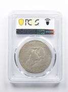 VG08 1971-S Eisenhower Silver Dollar PCGS
