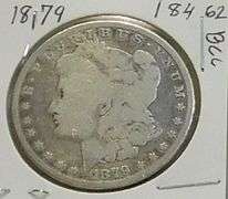 1879 Morgan Dollar, hard date