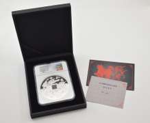 PF70UCAM 2019 China Unicorn Vault Medal 1kg Silver FDOI Sign NGC COA