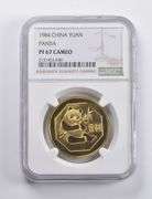 PF67 CAM 1984 China Yuan Panda NGC