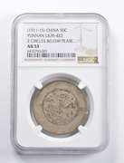 AU53 (1911-15) China 50 Fen Yunnan L&M-422 2 Circles Below Pearl NGC