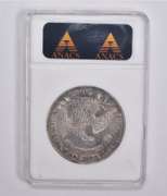 EF40 1825 Capped Bust Half Dollar O-107 ANACS