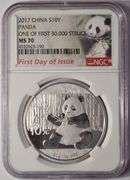 2017 China Silver Panda NGC MS70 First Day Of Issue