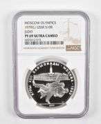 PF69 UCAM 1979 (L) USSR 10 Rubles Silver Coin Moscow Olympics Judo NGC