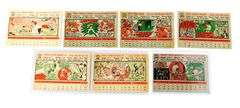 Lot of 7 Topps 1956 Baseball Cards