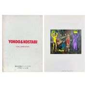 Rethink the Painting by Kostabi Original