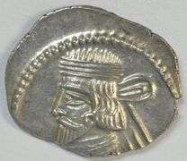 Full strike Mint condition Vardanes I Parthia Silver Drachm, 40-45 AD