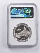 PF67 UCAM 1981 China 30 Yuan Silver Lunar Series Rooster NGC