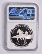PF69UCAM 1989 China 1oz Silver 18th NY Exposition Official Panada NGC