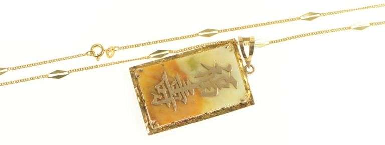 14K Yellow Gold Chinese Jade Dragon Elaborate Chain Necklace