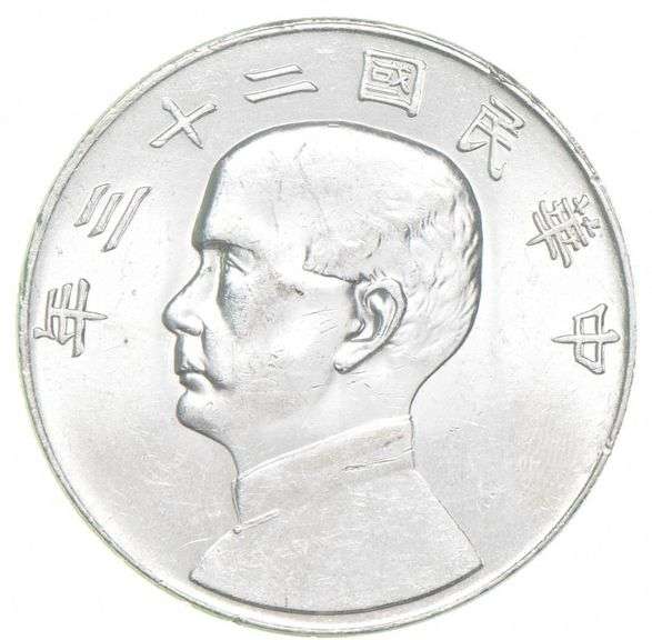 1934 China 1 Yuan Junk Dollar