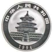 1994 China Panda 10 Yuan 1 Oz .999 Silver