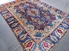 Immensely Detailed Persian Kashmar 12.4x9.3