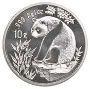 1993 China Panda 10 Yuan 1 Oz .999 Silver