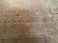 Magnificent Gabbeh Rug 8.5X10